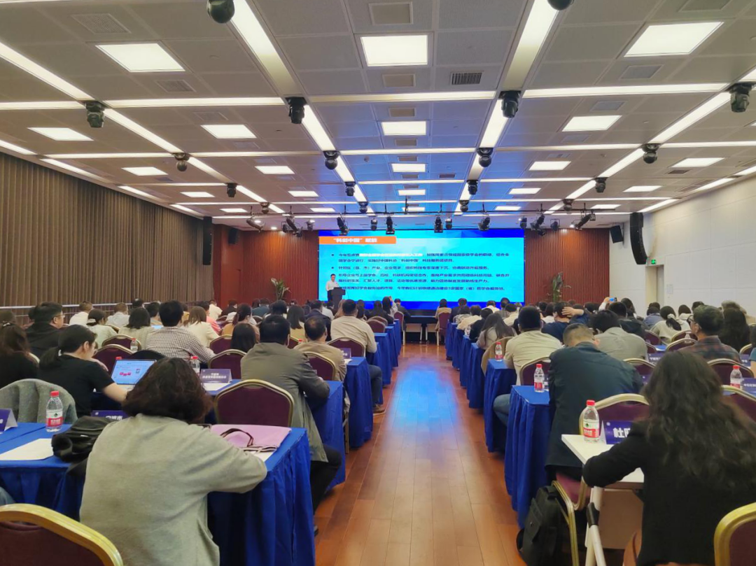 学会联合体在2025年度学会工作交流活动上作交流分享