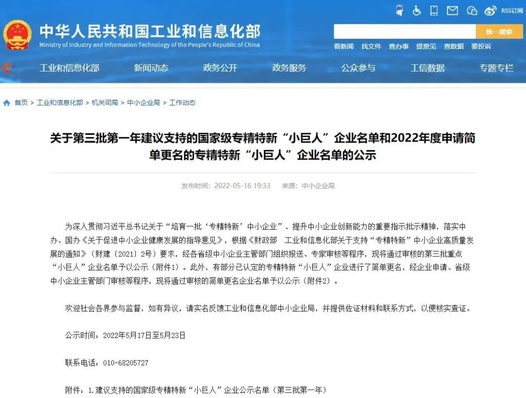 �ͼƬ_20220526161937.jpg �ͼƬ_20220526161937.jpg